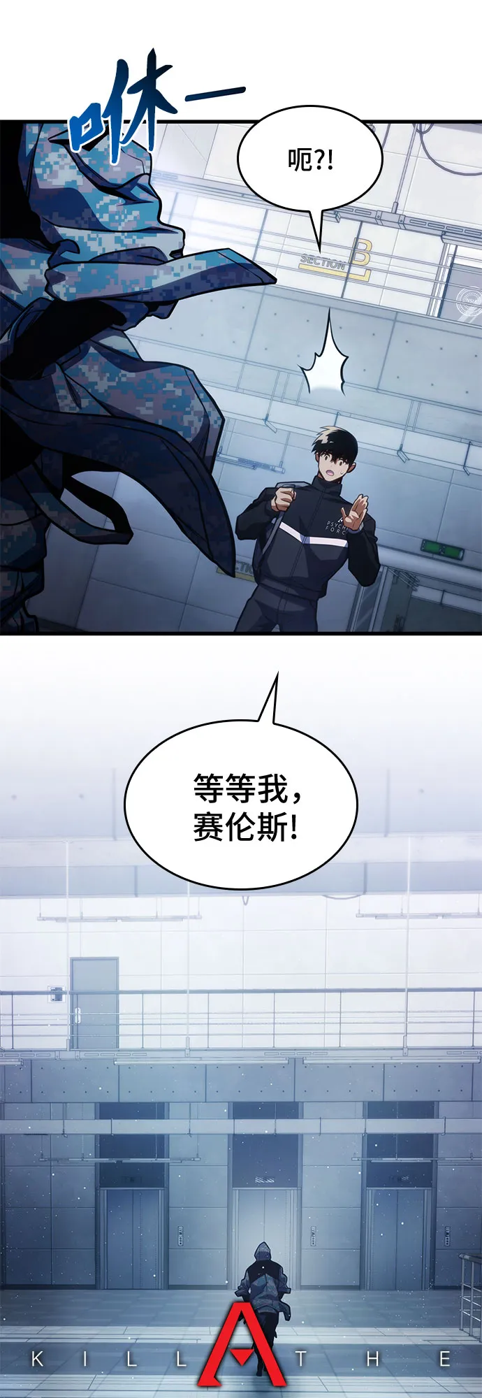 第40话 第7页