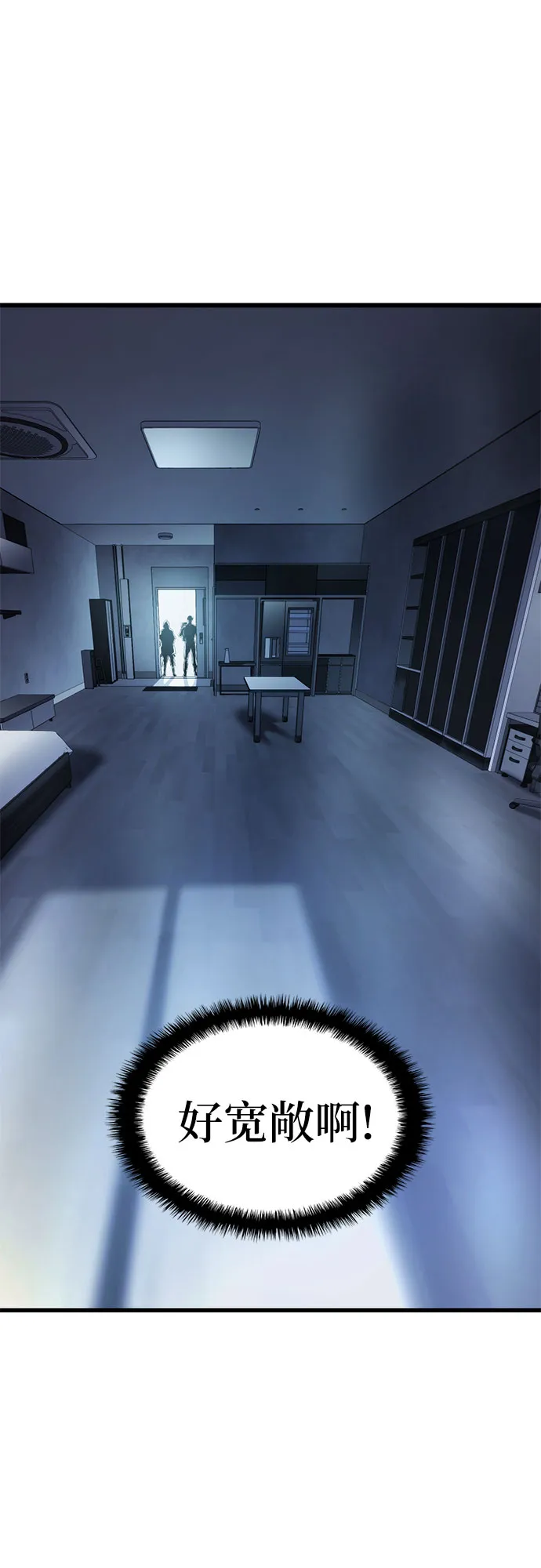 第40话 第18页
