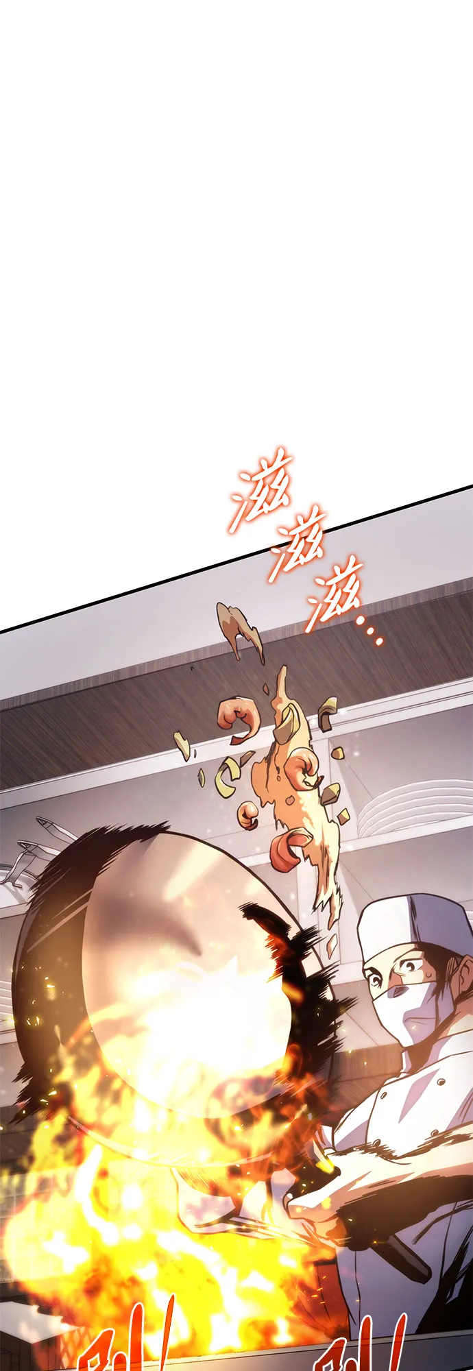 第40话 第20页