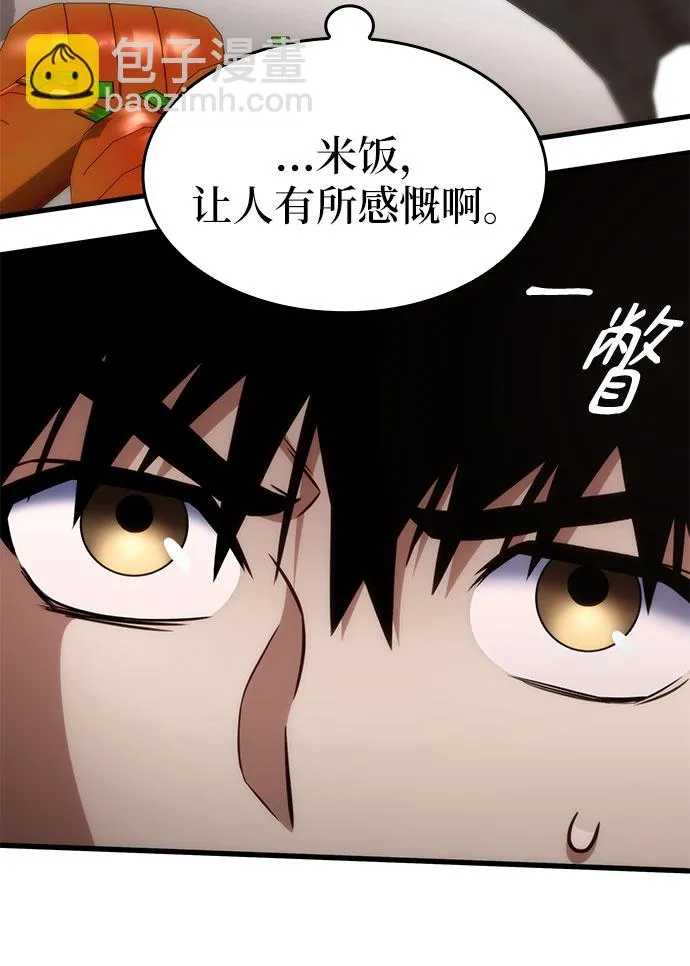 第40话 第29页