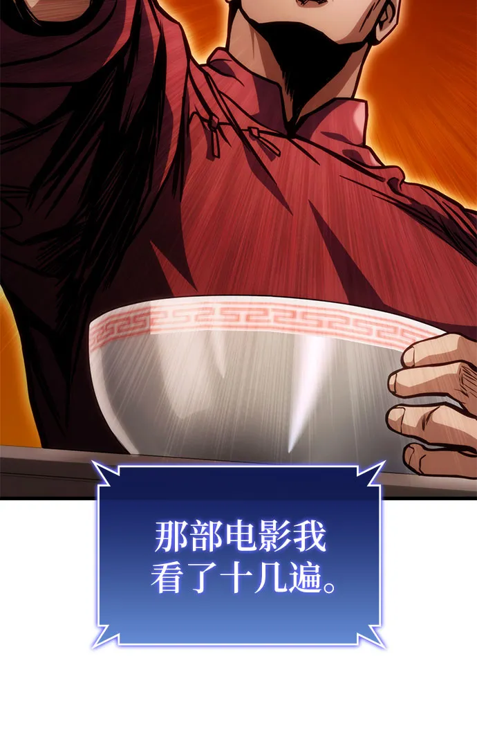 第40话 第33页