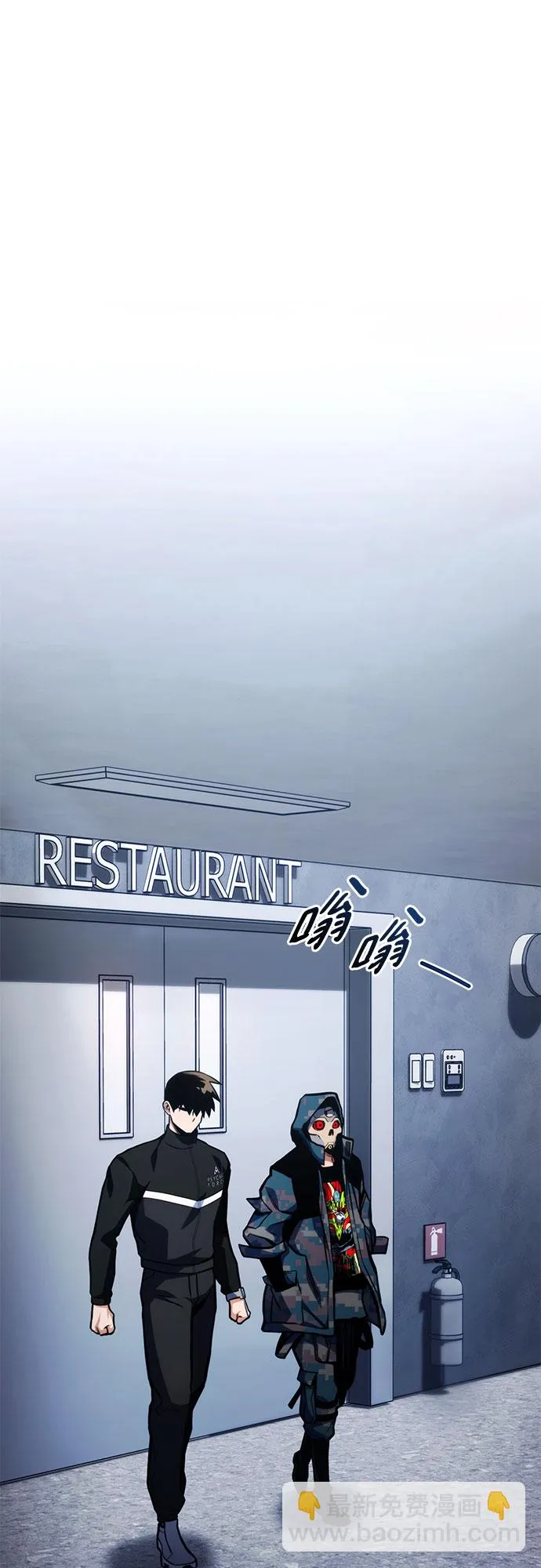 第40话 第36页