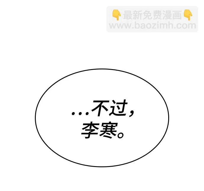 第40话 第41页