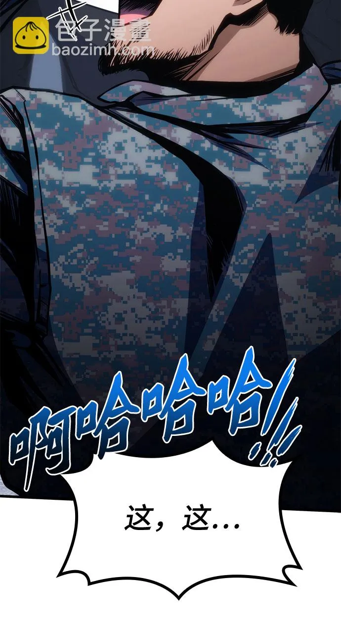 第40话 第45页