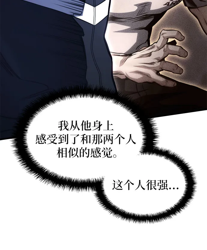第40话 第49页