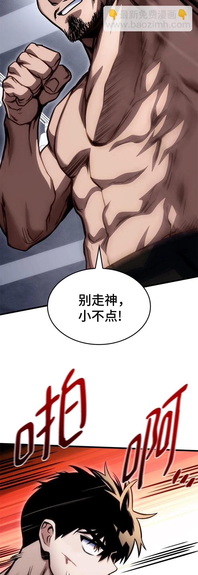 第40话 第56页