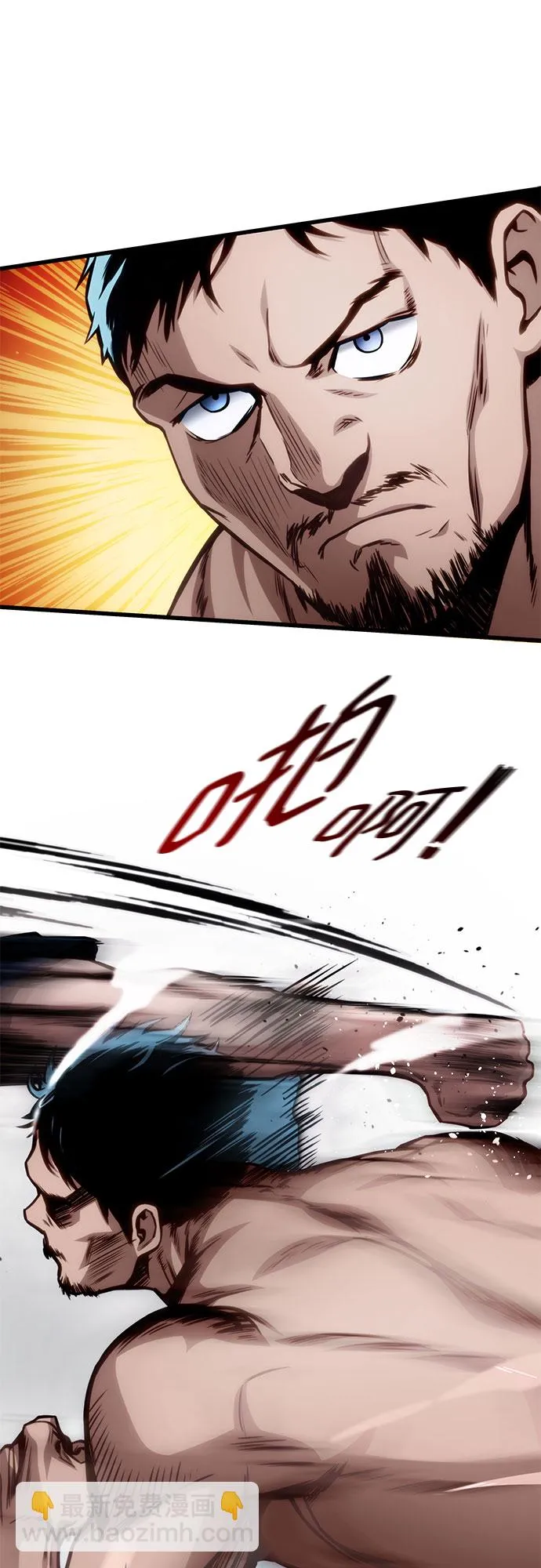 第40话 第58页