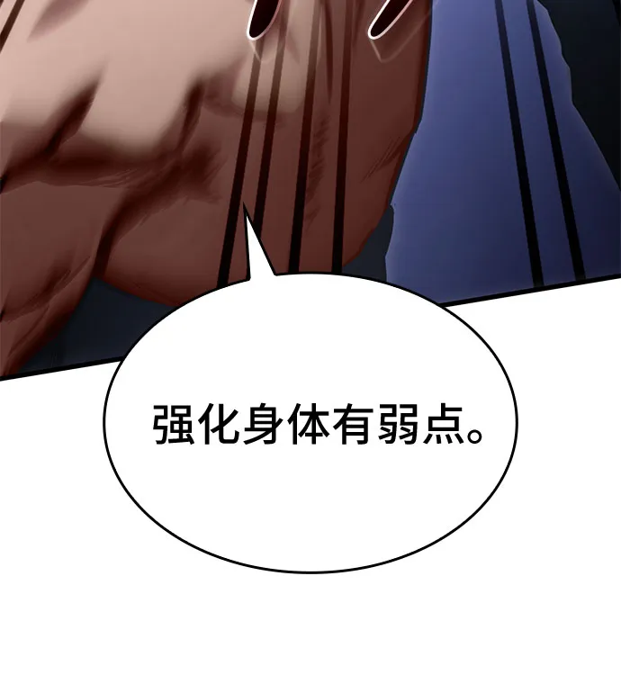 第40话 第65页