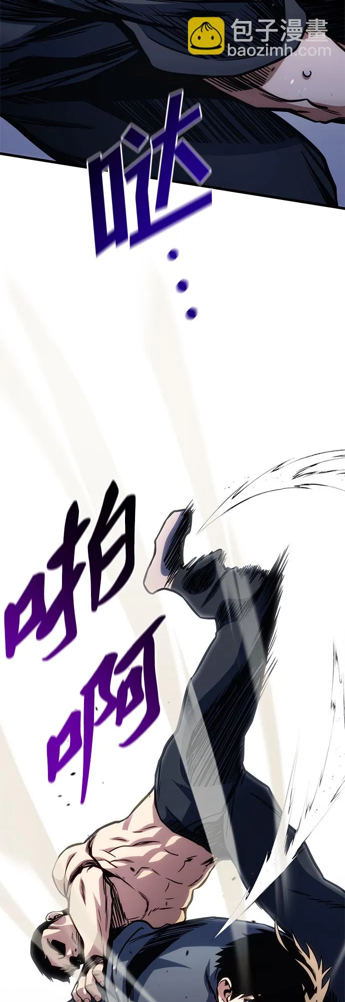 第40话 第71页