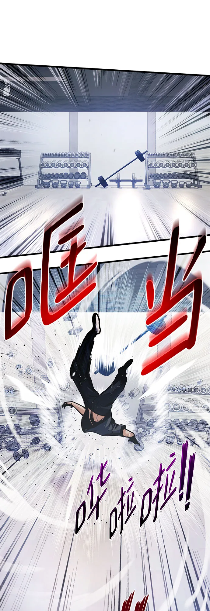 第40话 第74页