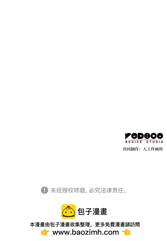 第40话 第76页