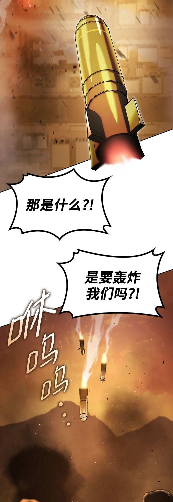 第39话 第4页