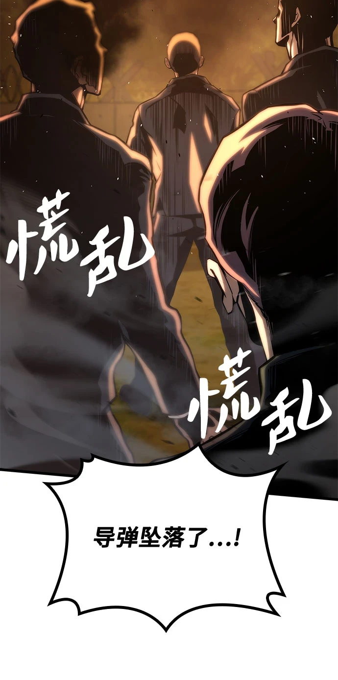 第39话 第5页