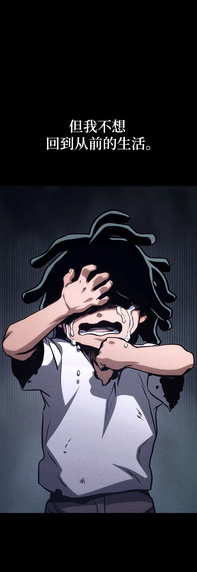 第39话 第11页