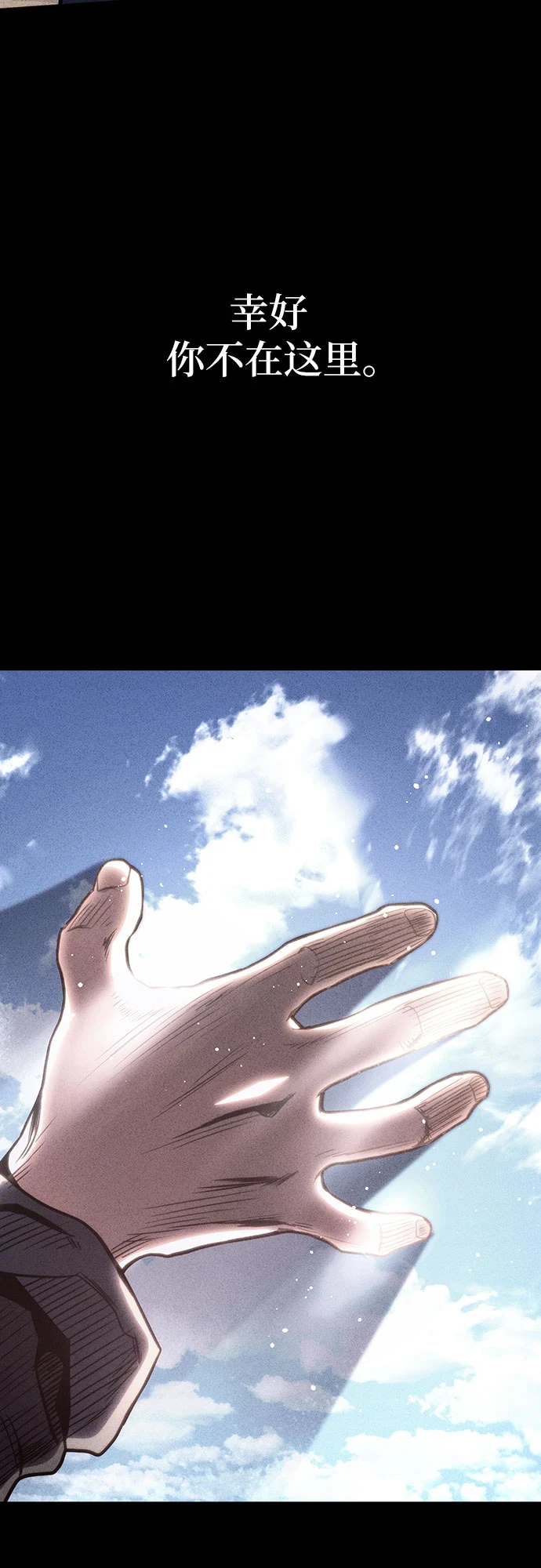 第39话 第13页