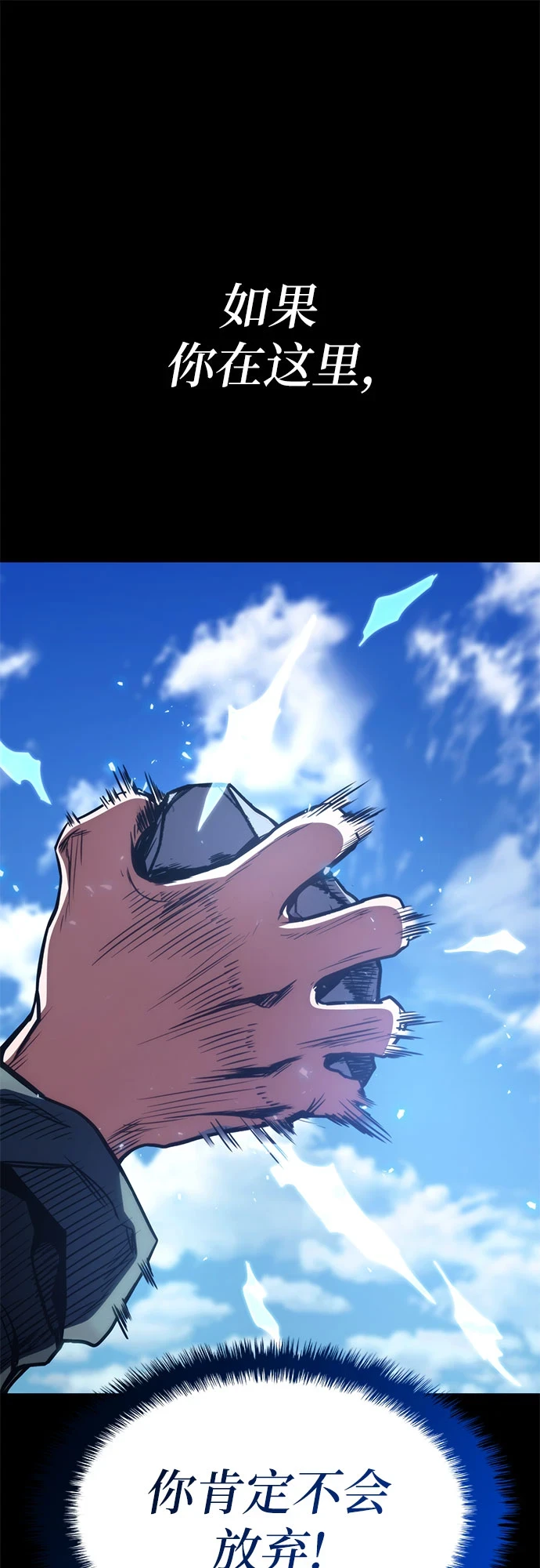 第39话 第15页