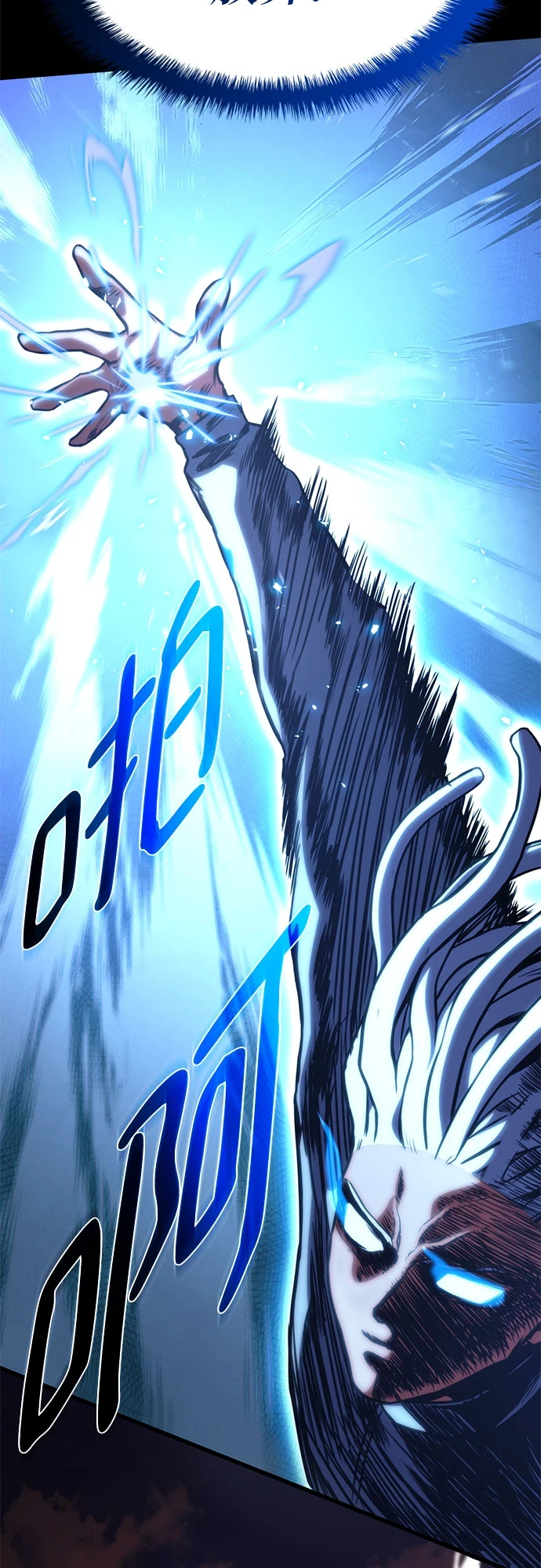 第39话 第16页