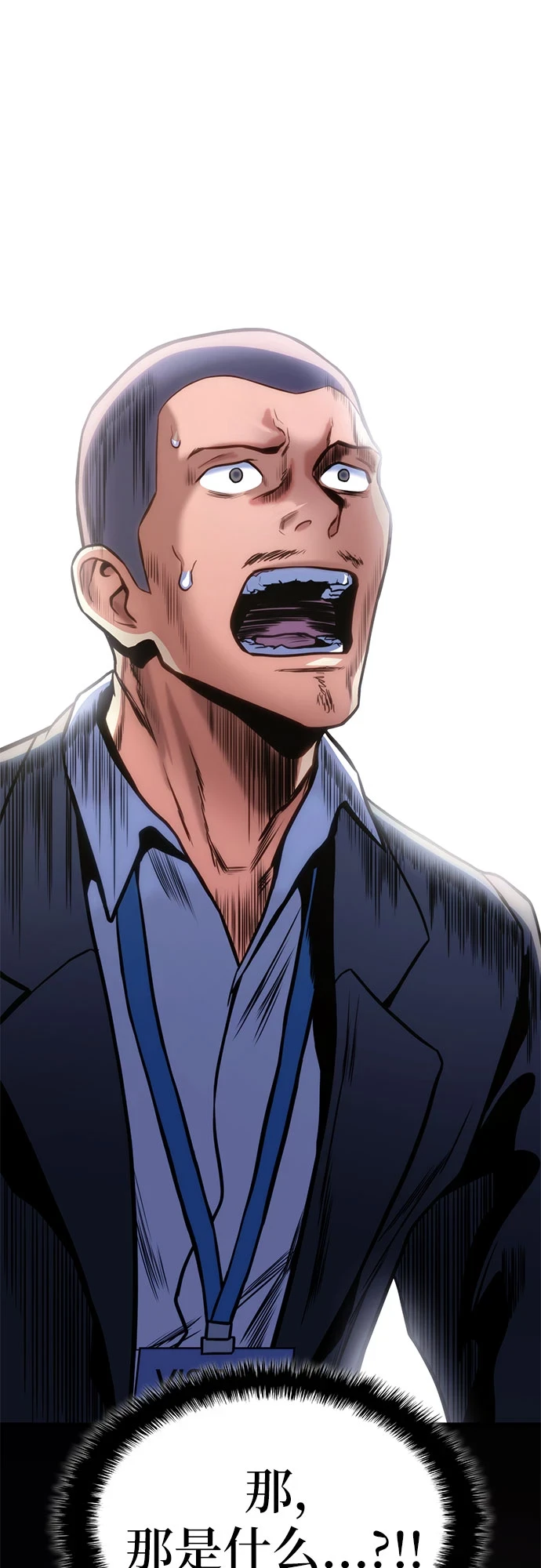第39话 第19页