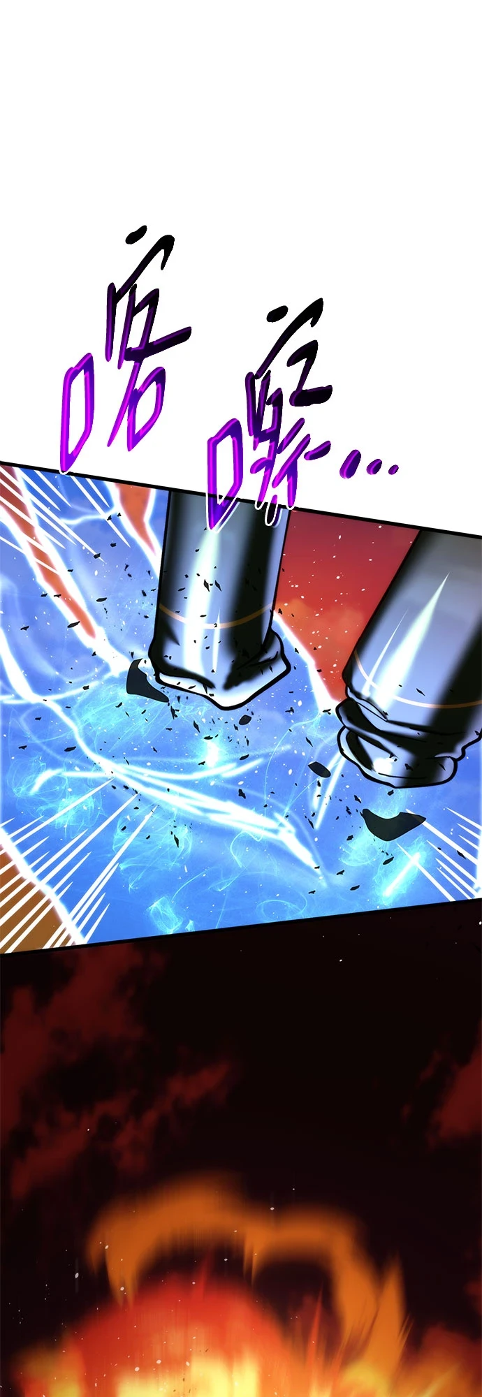第39话 第23页