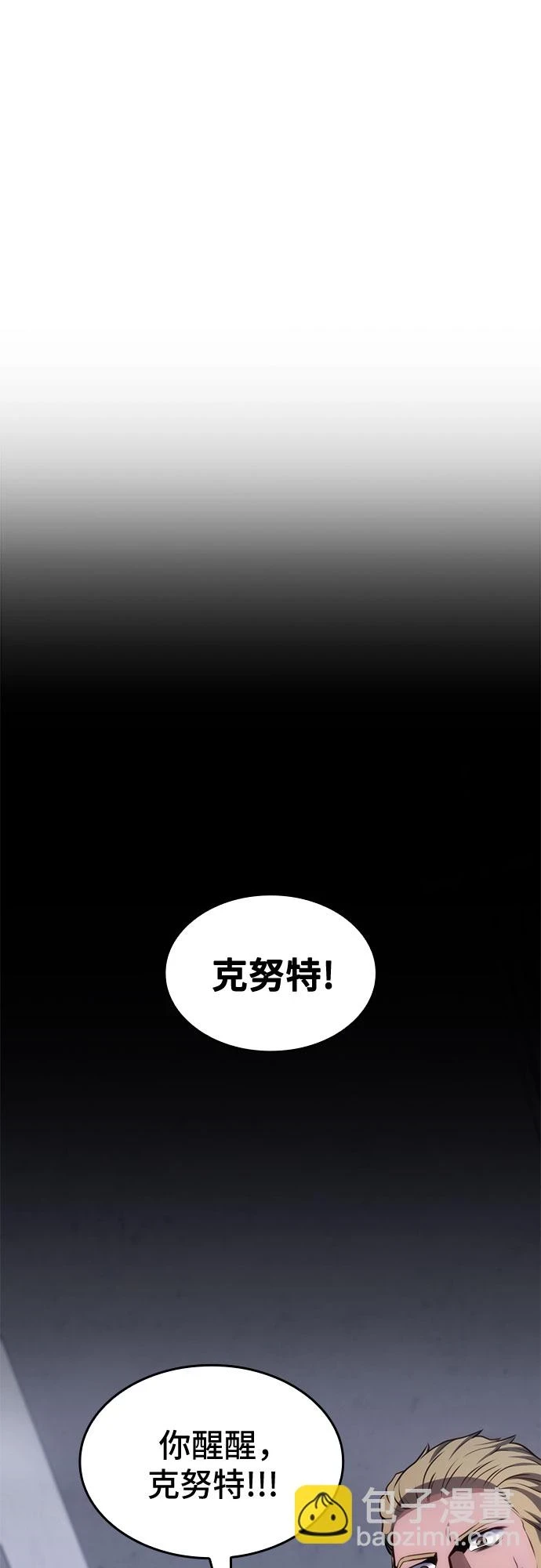 第39话 第32页