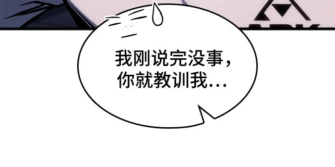 第39话 第37页