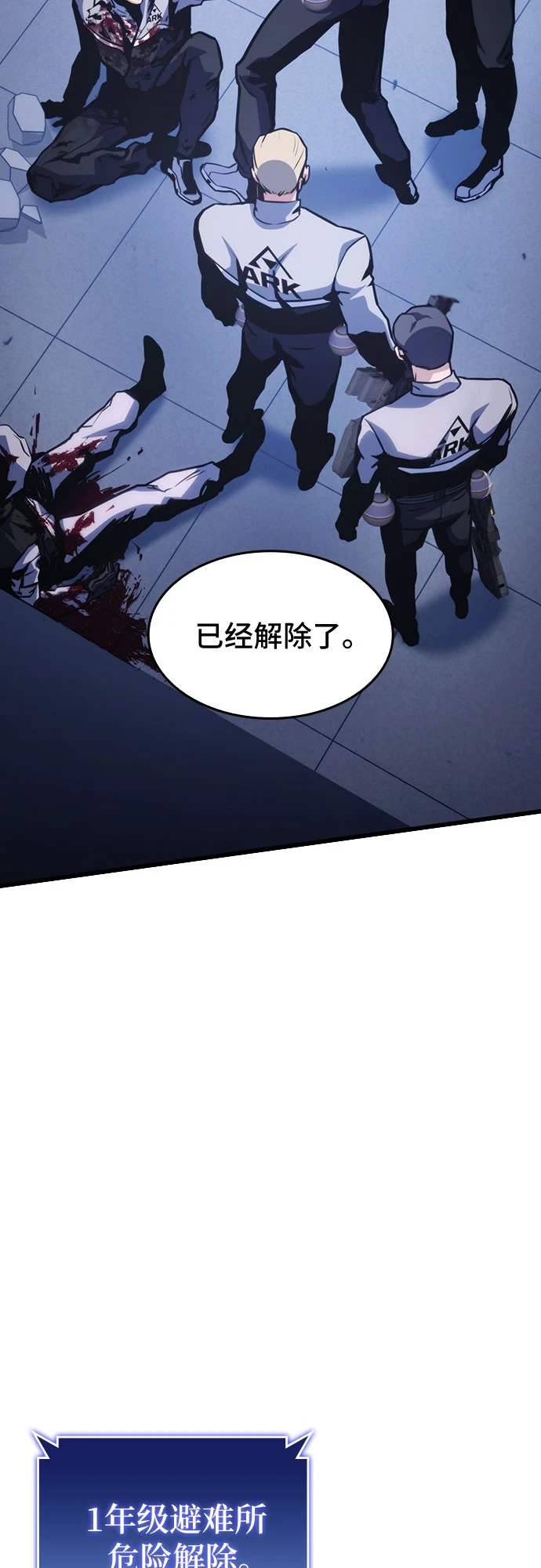 第39话 第39页