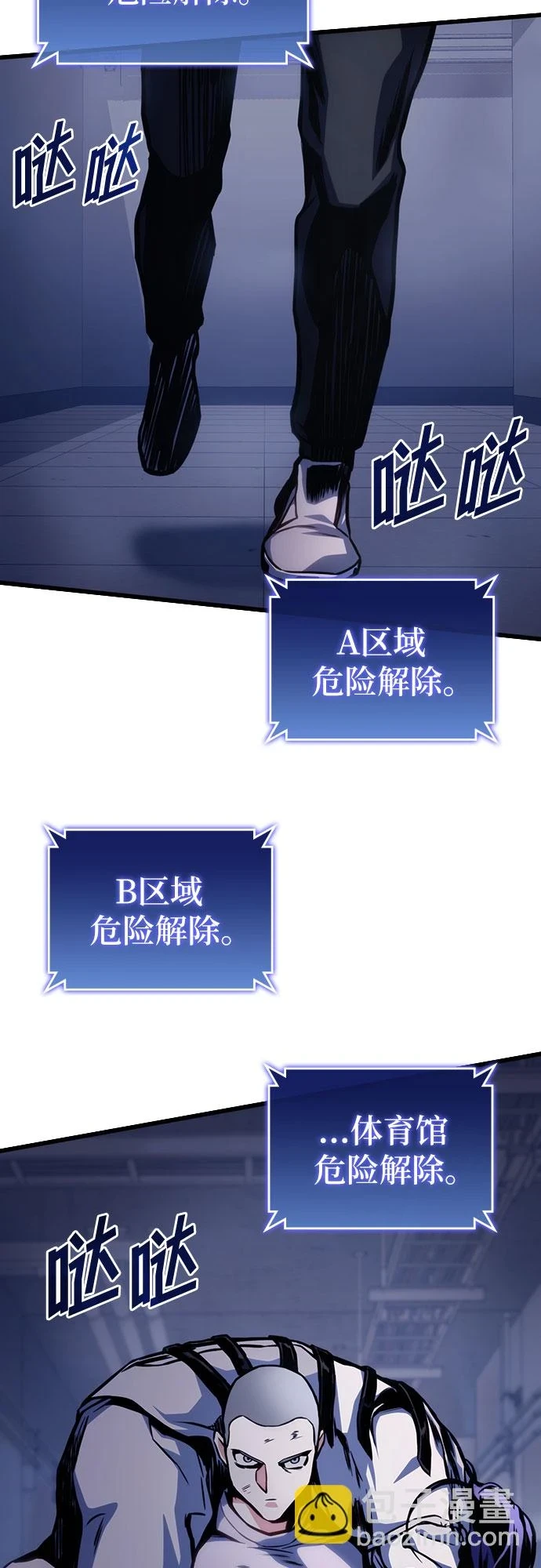 第39话 第40页