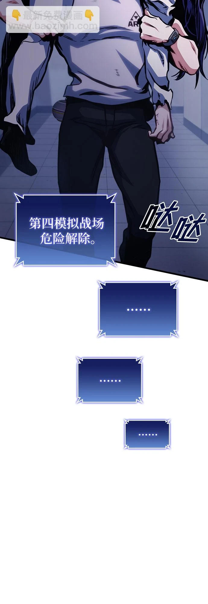 第39话 第41页