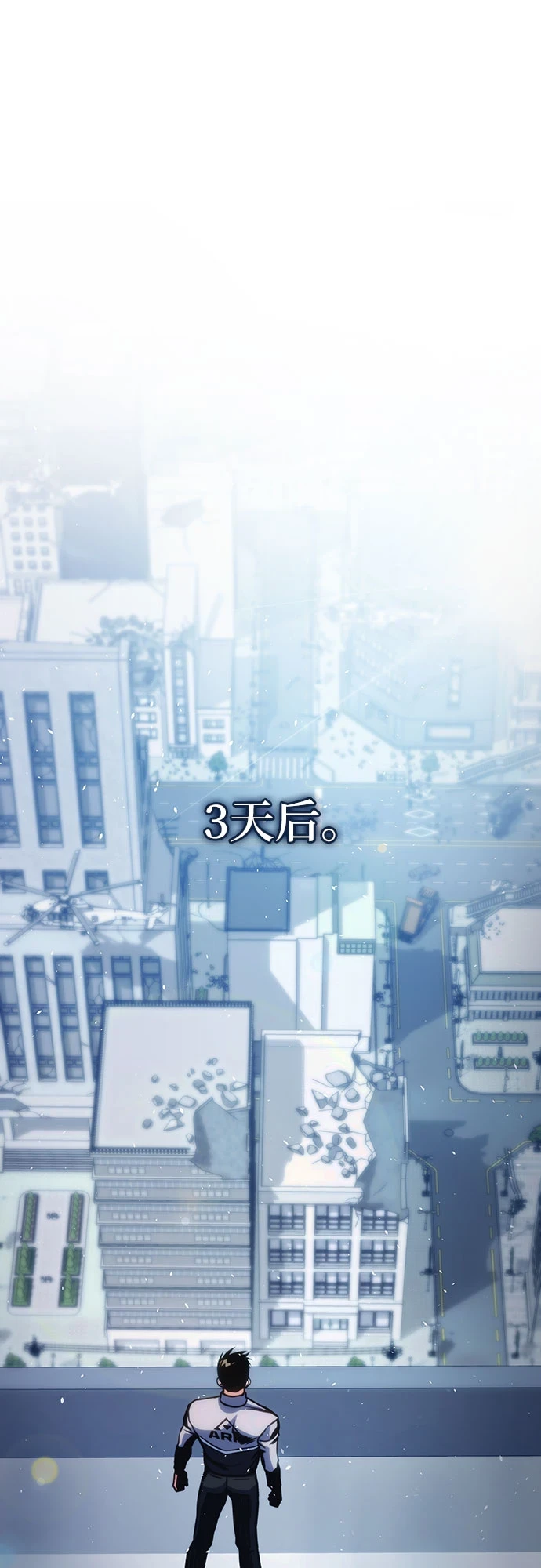 第39话 第42页