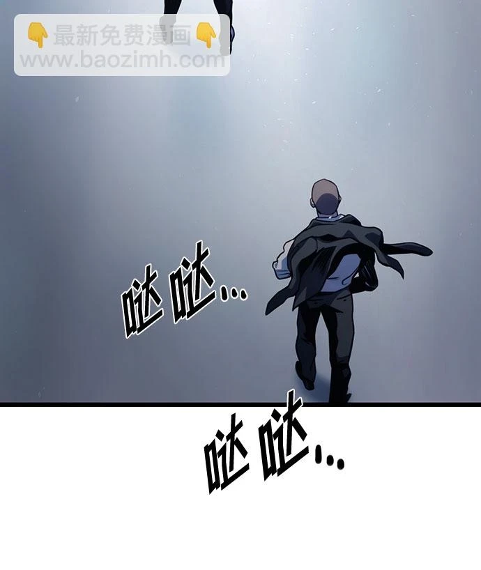 第39话 第43页