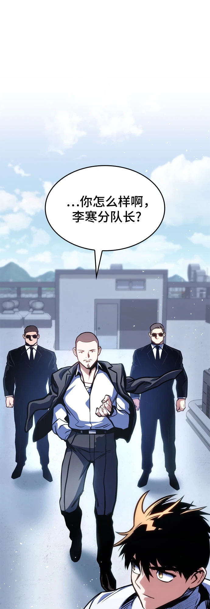 第39话 第44页