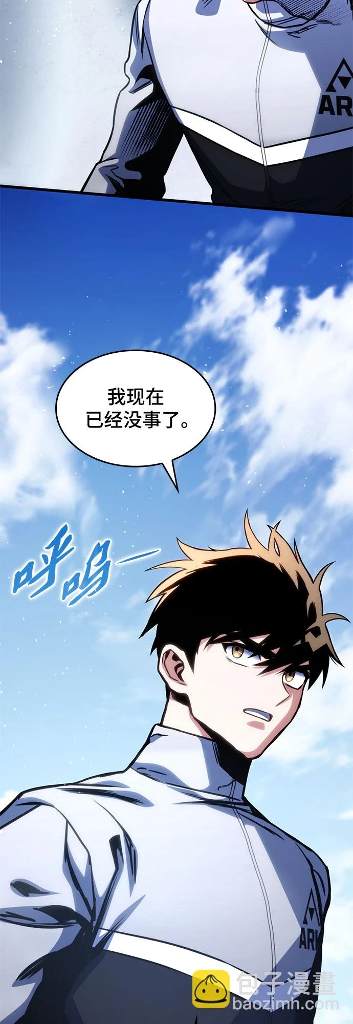 第39话 第45页