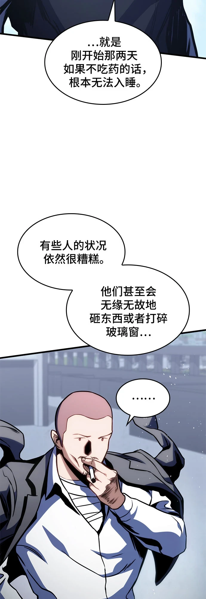 第39话 第46页