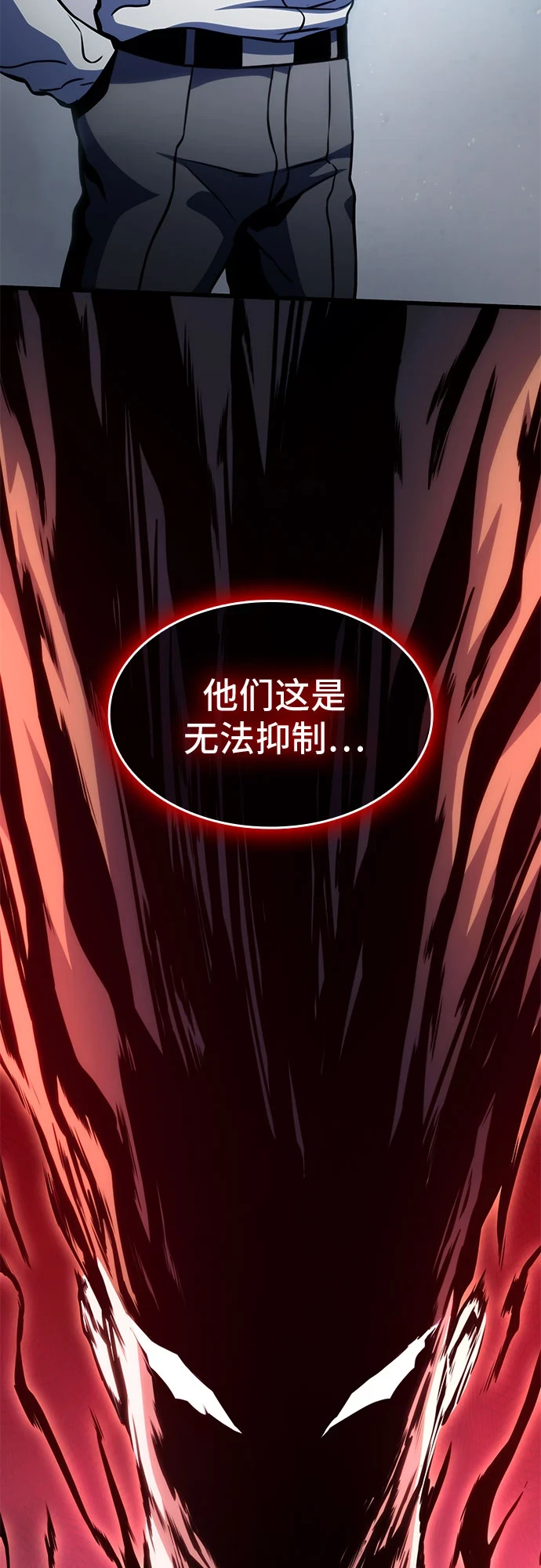 第39话 第47页
