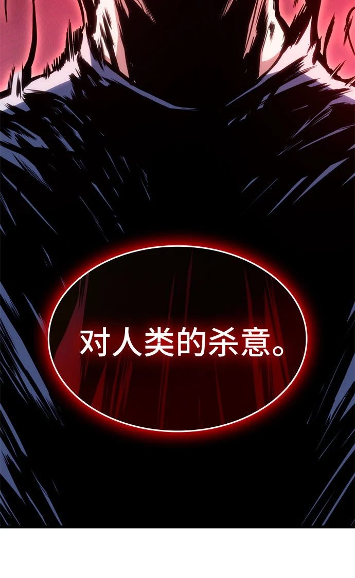 第39话 第48页