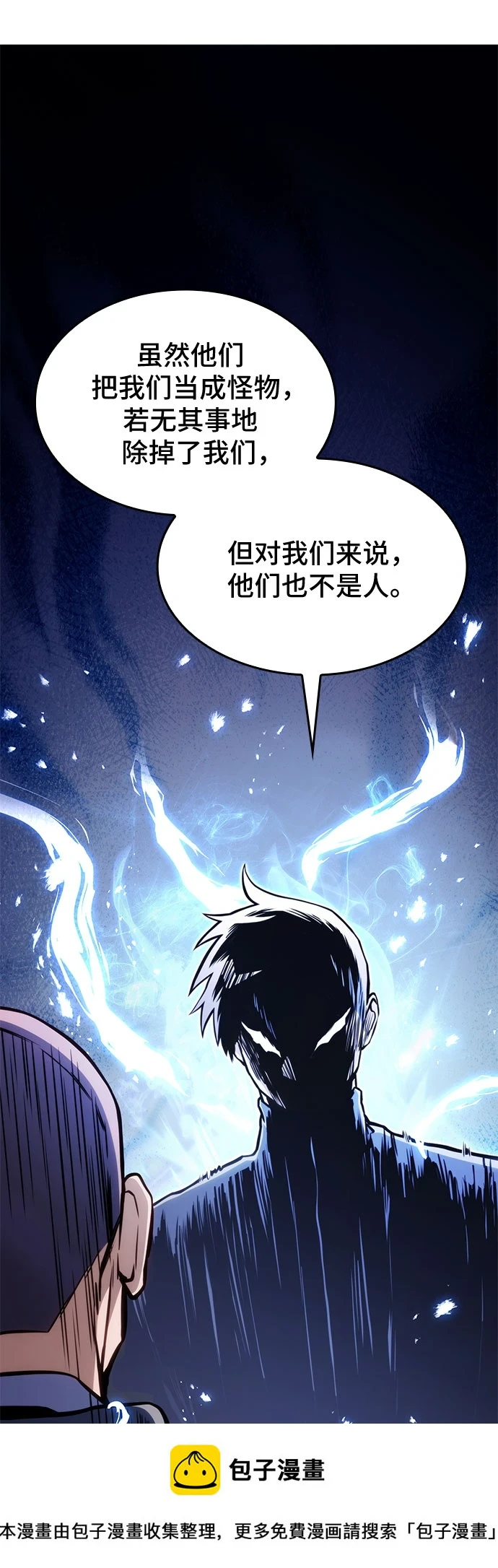 第39话 第50页