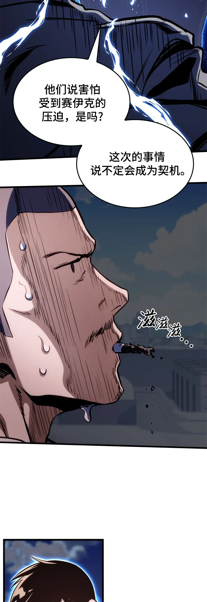 第39话 第51页