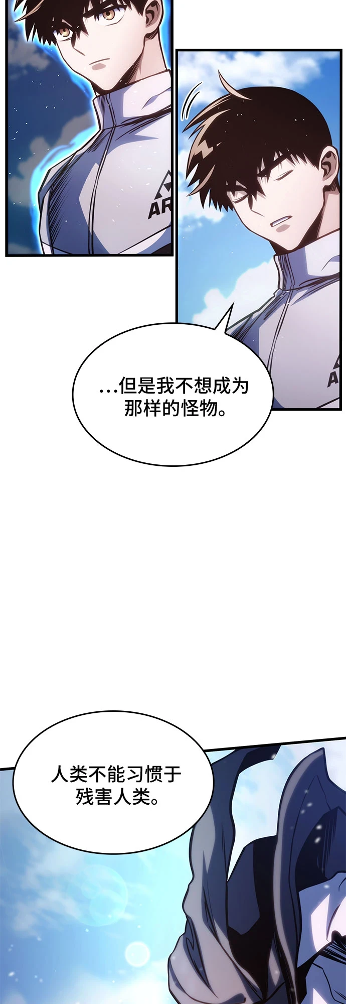 第39话 第52页
