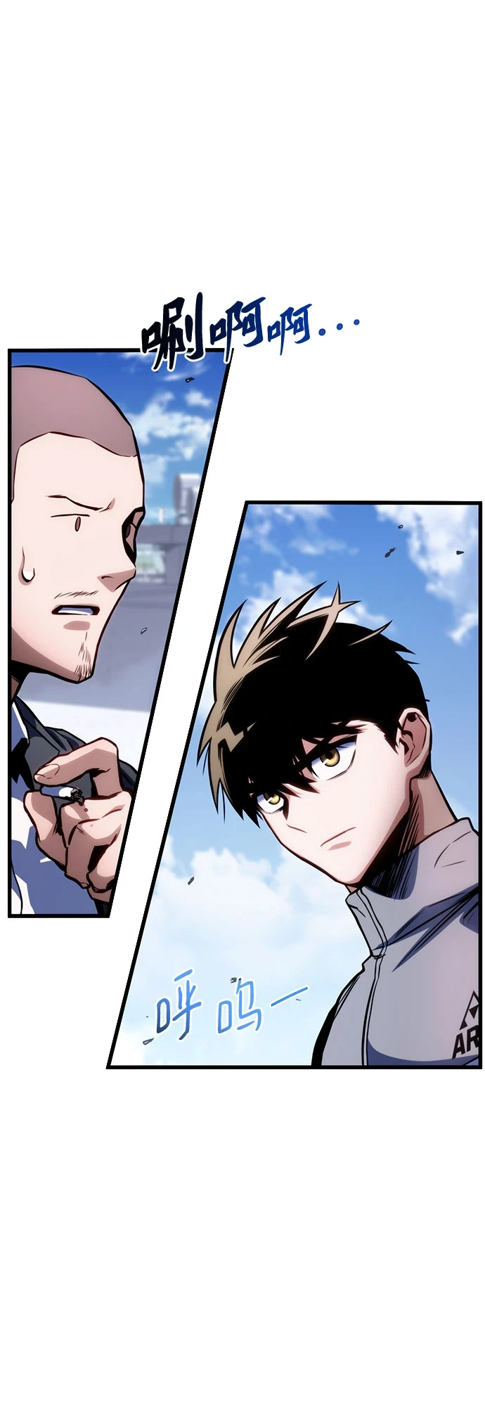 第39话 第54页