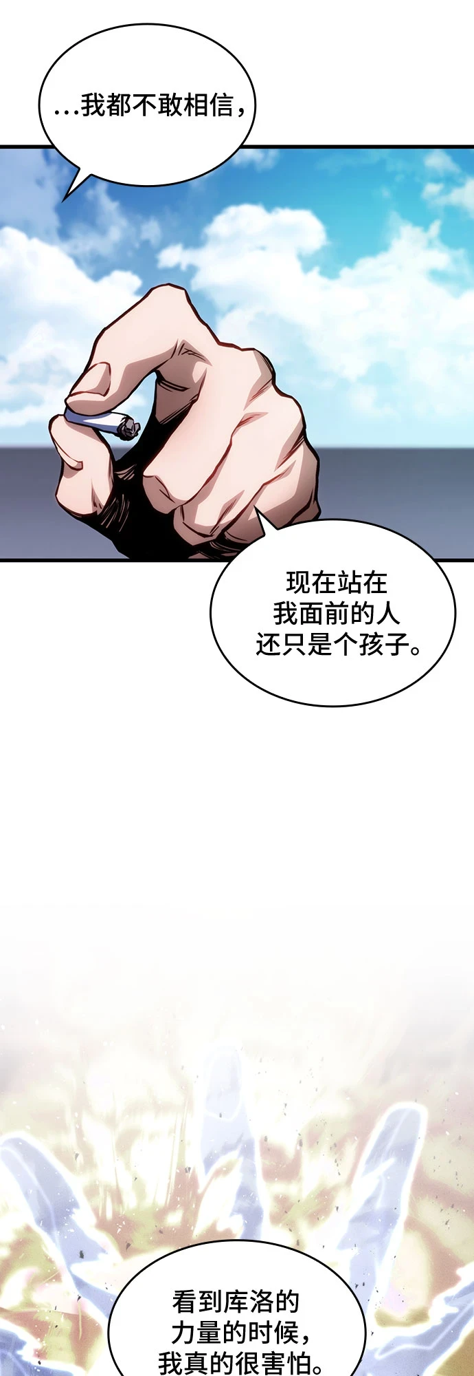 第39话 第55页