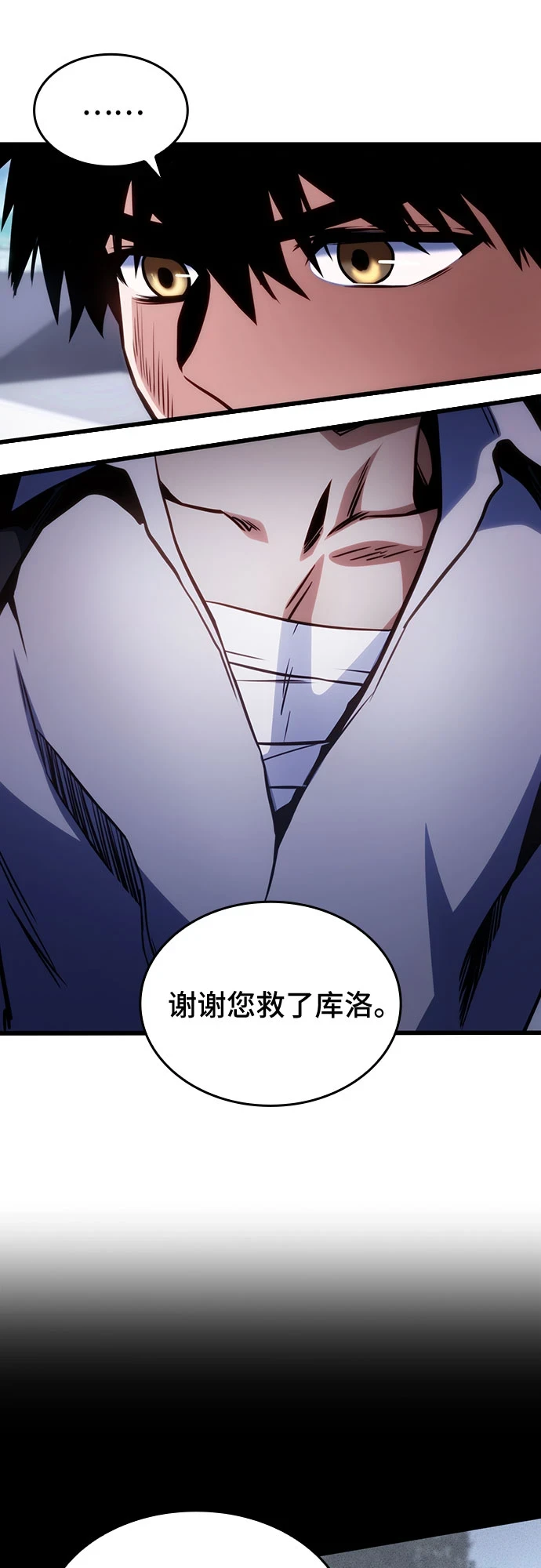 第39话 第57页
