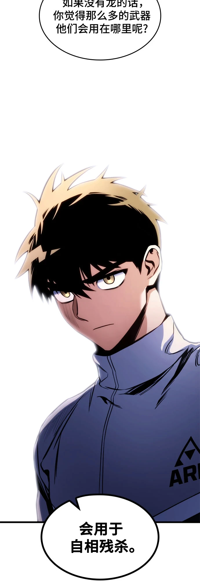 第39话 第63页