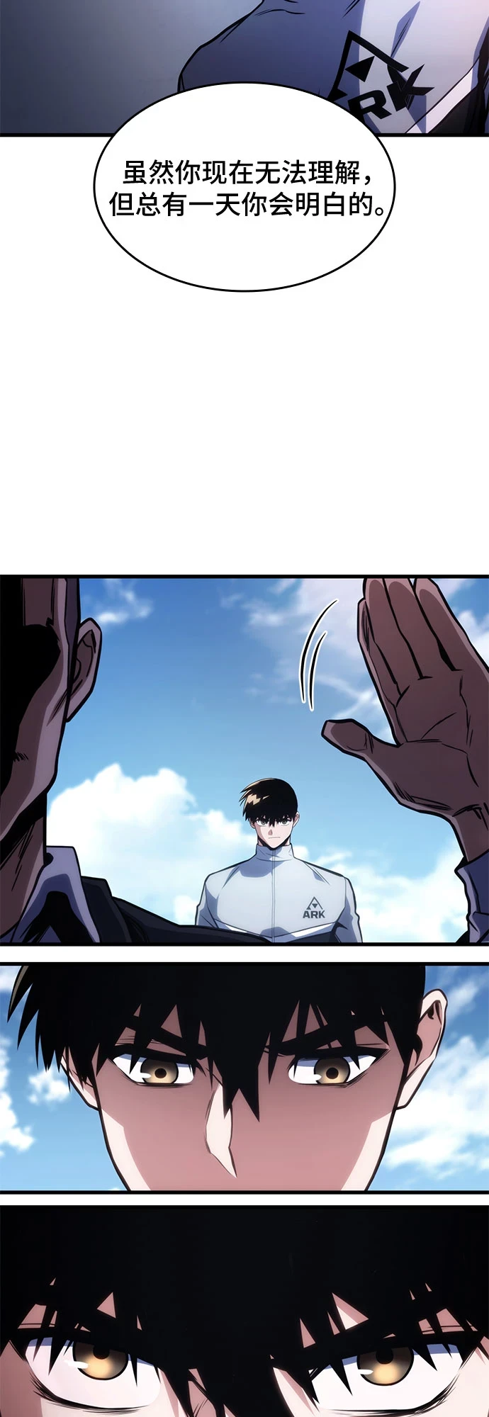 第39话 第66页