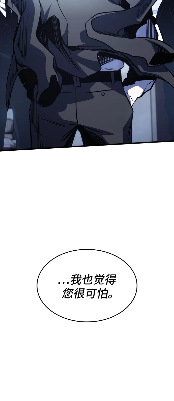 第39话 第69页