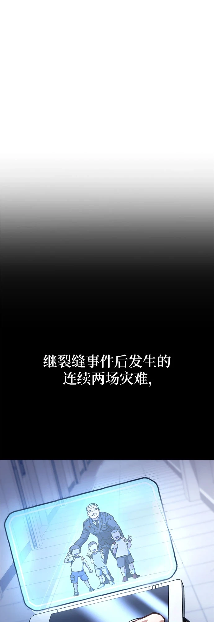 第39话 第70页
