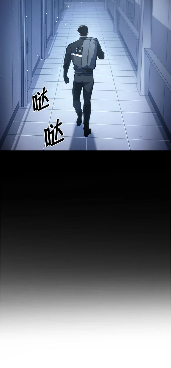 第39话 第74页