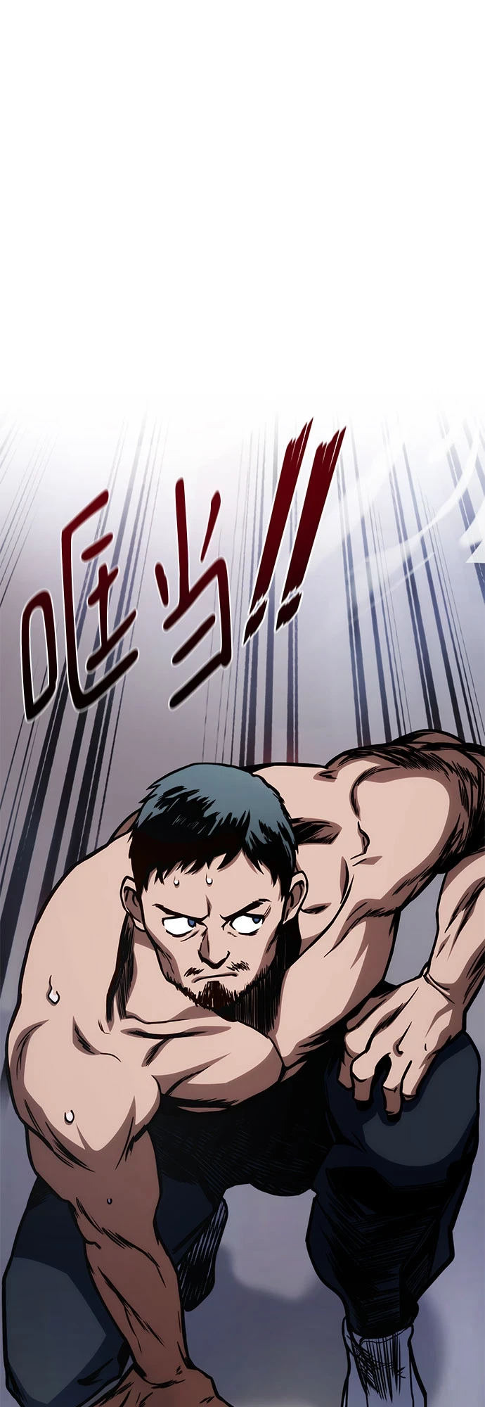 第41话 第2页