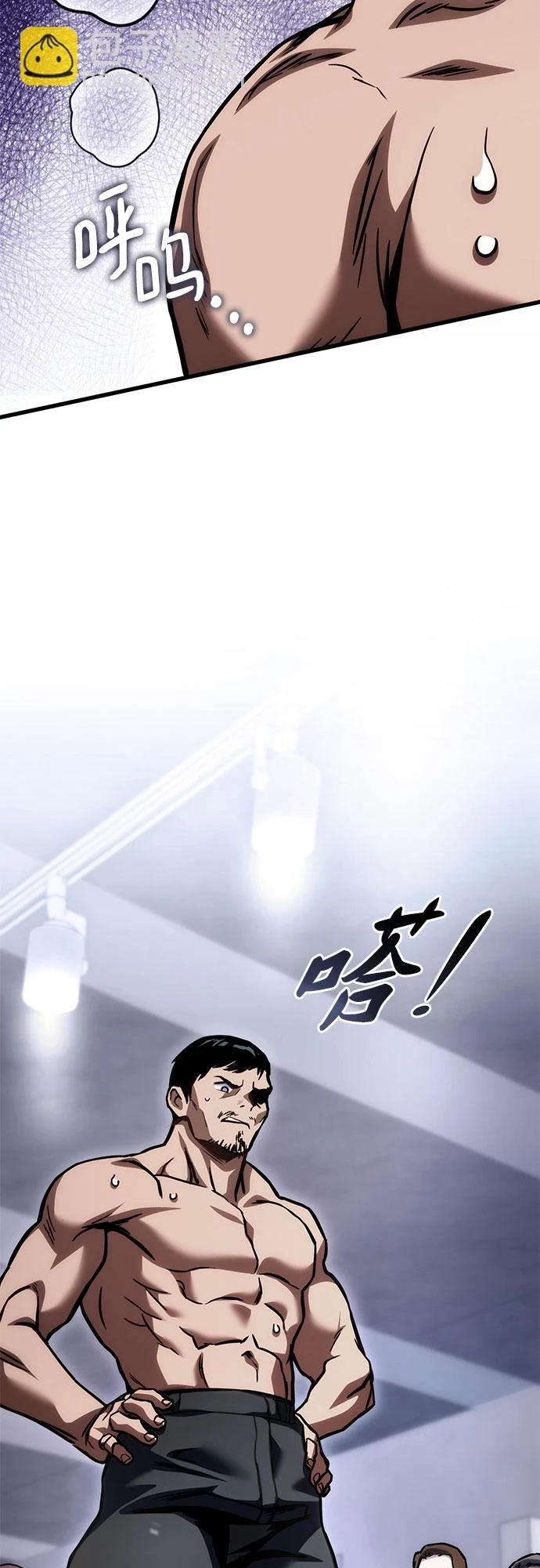 第41话 第4页