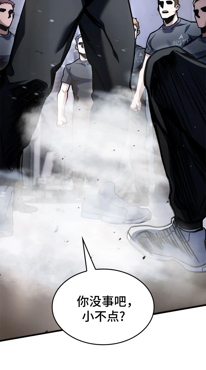 第41话 第5页