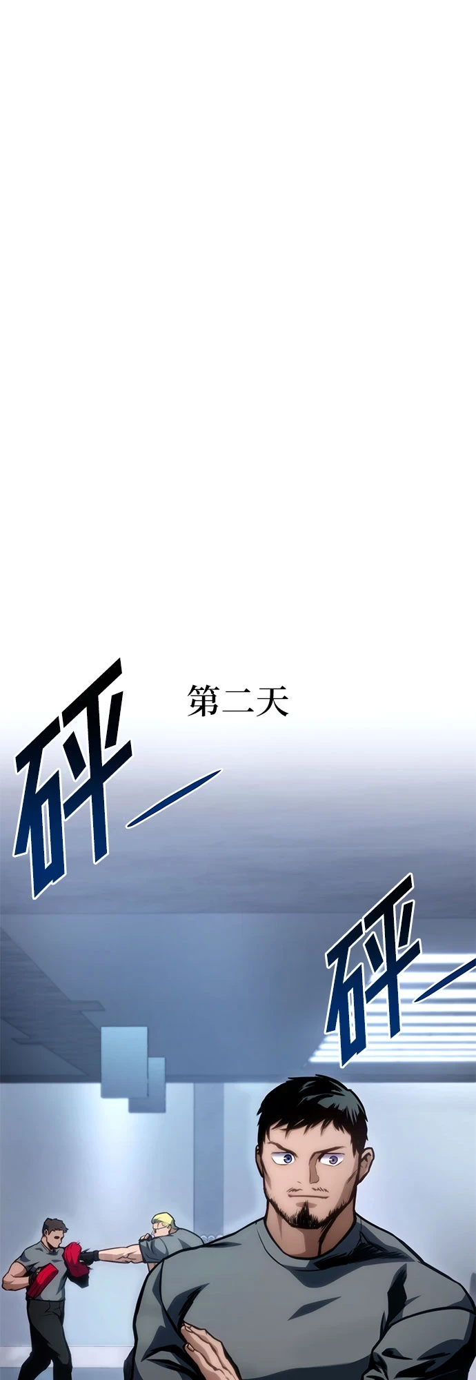 第41话 第19页